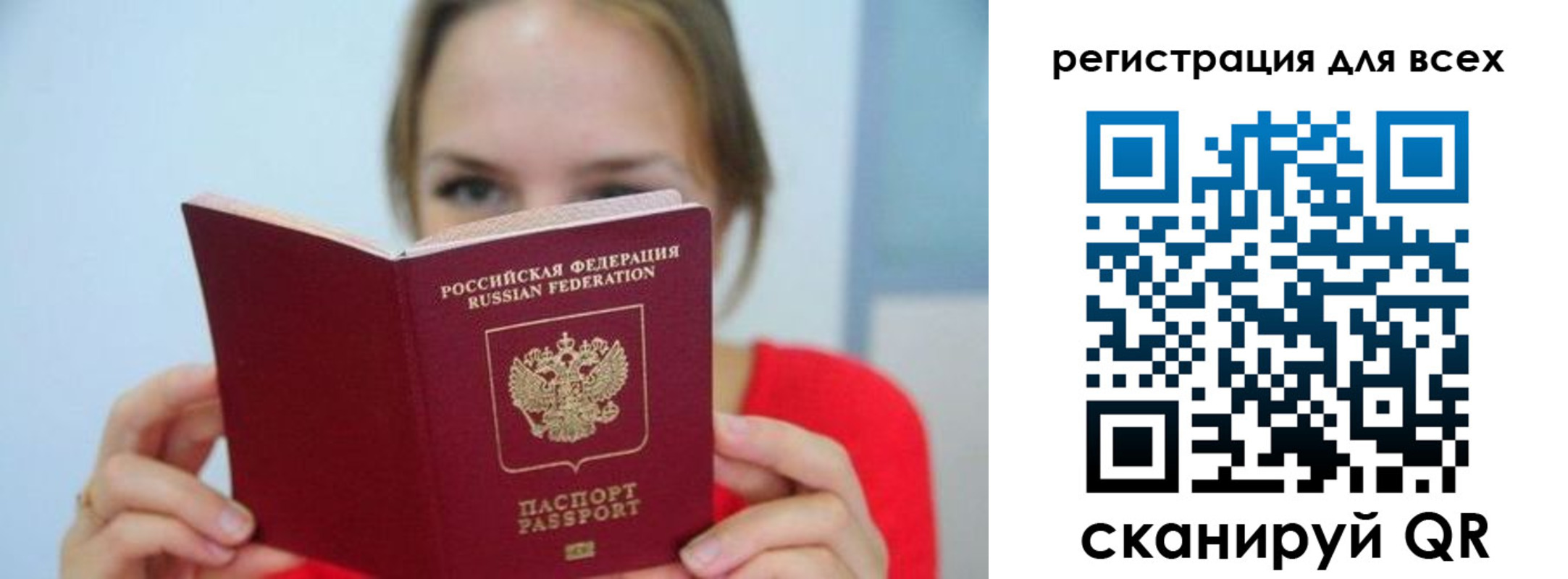купить прописку в Карталах