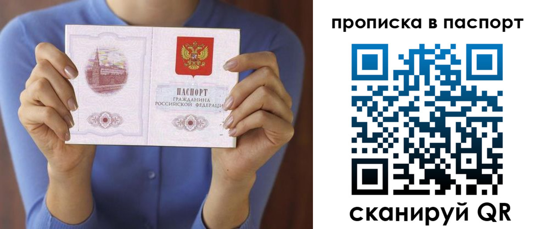 временная регистрация госуслуги в Карталах