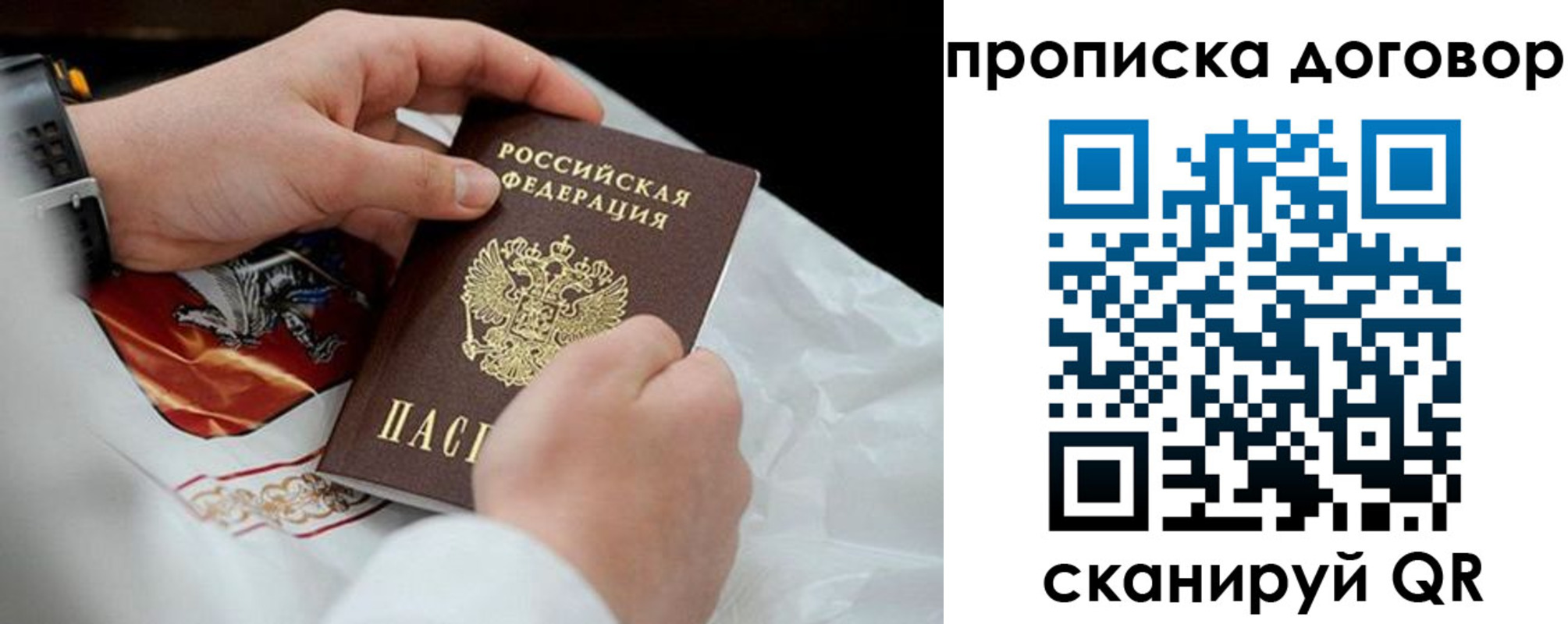 временная регистрация поиск в Карталах