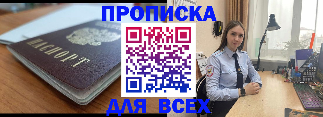 регистрация в Карталах