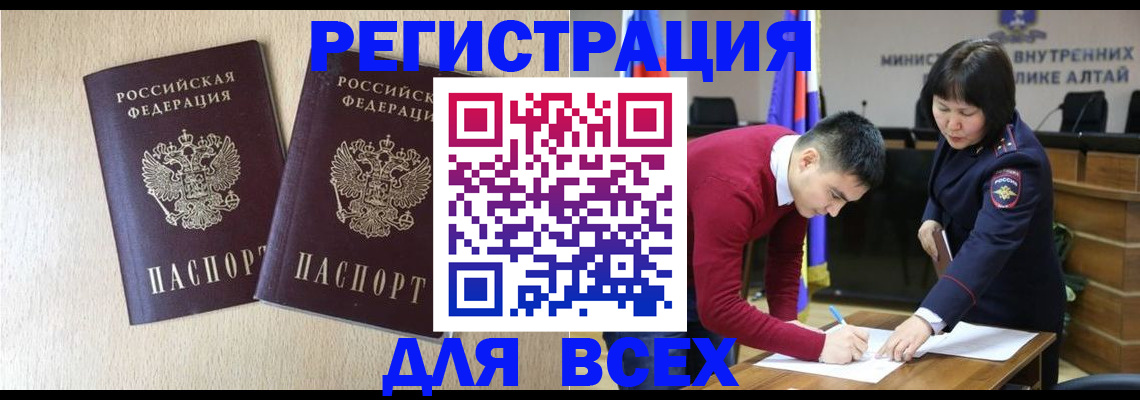 прописка поиск в Карталах